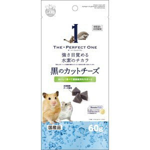 ★訳あり切迫期限 マルカン THE・PERFECT ONE 黒のカットチーズ 60g ML-377 (賞味期限2024年7月末)