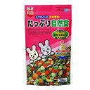 マルカン 【限定特価】うさぎの たっぷり自然食 350g MR-569
