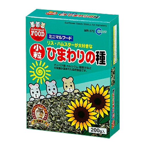 マルカン 【限定特価】リス・ハム