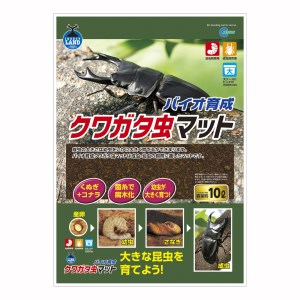 クワガタムシの幼虫を大きく育てるための昆虫マットです。 ・容量 10L ・重量 2000g ・商品サイズ（W×D×H） 340x90x480mm ・対象動物 昆虫 ※こちらの商品は1ケース5個入りのためケース入り数以上のご注文の場合は別途送料が発生いたします。予めご了承くださいませ。お取り寄せ商品のため、入荷後の発送となります。●ご注文日時により2〜7日後の発送となります。●メーカー欠品の場合は別途メールにてご連絡させていただく場合がございます。