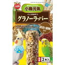 マルカン インコのおやつ グラノーラバー お豆と穀物入り MB-316