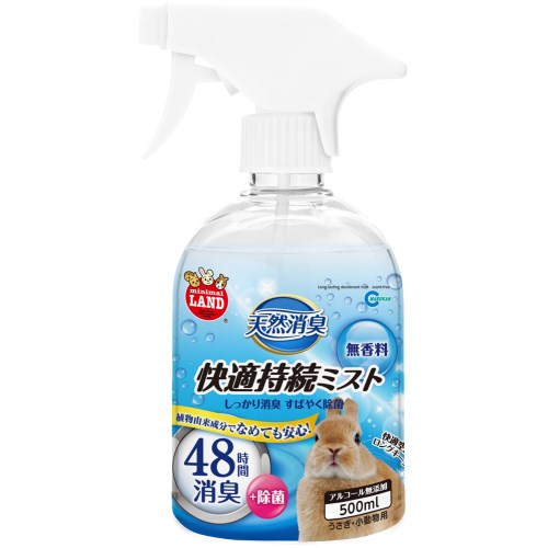 マルカン 天然消臭 快適持続ミスト 無香料 500mL MR-876