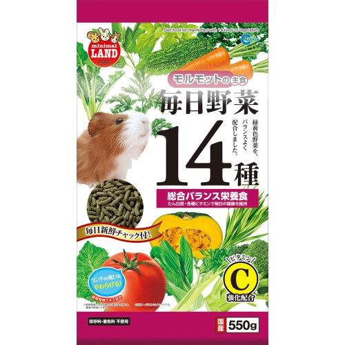 マルカン 毎日野菜14種 モルモット用 550g ML-61