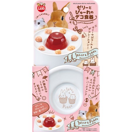 マルカン ゼリー&ぴゅーれデコ食器 1個 ML-471