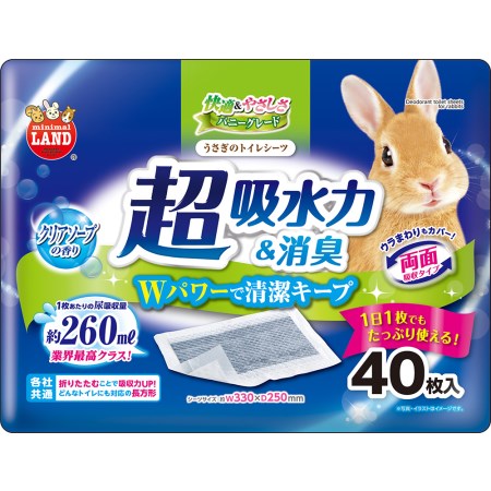 マルカン うさぎのトイレシーツ 40枚 ML-475