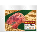 マルカン またたびグリルチキン(中) 1個 CT-639