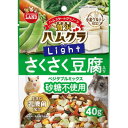 マルカン 贅沢ハムグラ ライト ヘルシーベジタブルミックス さくさく豆腐入り 40g ML-518