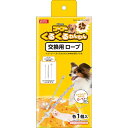マルカン ゴーゴーくるくるわんわん交換用ロープ DA-467