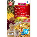 ★訳あり在庫処分特価 マルカン フルーツいっぱいグラノーラ ML-07