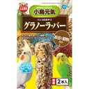 ★訳あり在庫処分特価 マルカン インコのおやつ グラノーラバー お豆と穀物入り 