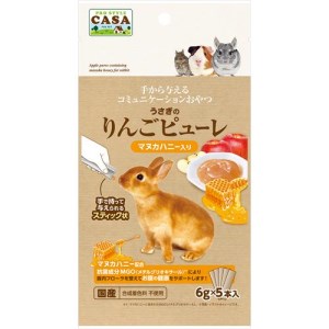 ★訳あり在庫処分特価 マルカン CASA うさぎのりんごピューレ マヌカハニー入り 6g×5本 MLP-128