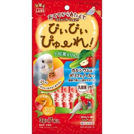 ★訳あり在庫処分特価 マルカン ぴぃぴぃぴゅーれ 小松菜＆りんご 3gx7本 MB-333のサムネイル