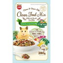 ★訳あり切迫期限マルカン クリーンフード ミックス ゴールデン 280g ML-413 (賞味期限2025年7月末)