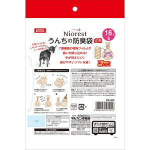 [�᡼����2�Ĥޤ�]�ޥ륫�� �˥��쥹�� ��������ɽ���S 16�� ���� DA-202 [�᡼�����б�]