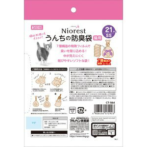 �ޥ륫�� �˥��쥹�� ��������ɽ���SS 21�� ǭ�� CT-564 [�᡼�����б�]