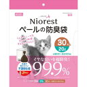 マルカン ニオレスト ペールの防臭袋20L 30枚 猫用 CT-586