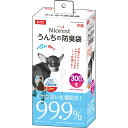 マルカン ニオレスト うんちの防臭袋 S 300枚 犬用