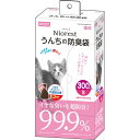 マルカン ニオレスト うんちの防臭袋 S 300枚 猫用 CT-697
