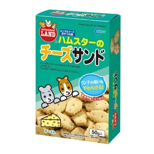 ★訳あり在庫処分特価 マルカン ハ