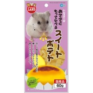 ★訳あり在庫処分特価 マルカン おててにもってた...の商品画像