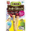 ★訳あり切迫期限マルカン インコのおやつ クッキースティック クランベリー果実入り MB-314 (賞味期限2025年8月末)