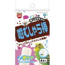 マルカン インコの噛むしゃら棒 骨ケア 4本 MB-320