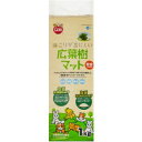 マルカン ほこりが出にくい広葉樹マット 1kg ML-133