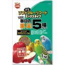 マルカン 半生ソフトフルーツフード ミックスタイプ 毎日の果実5種ブレンド 皮付きの主食セキセイインコ用 1kg