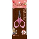 マルカン ミニマルサロンネイルカッター ML-360(4)
