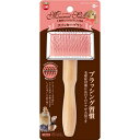 マルカン ミニマルサロン スリッカーブラシ ML-361(4)