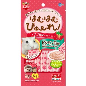  マルカン はむはむぴゅーれ！イチゴ風味・ささみベース  