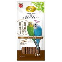 マルカン 足にやさしい爪とぎパーチカバー7本入り MB-344(4)