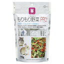 ★訳あり在庫処分特価マルカン もりもり野菜PRO 175g MRP-709