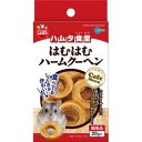 ★訳あり在庫処分特価マルカン ハムタ食堂 はむはむハームクーヘン 20g ML-142