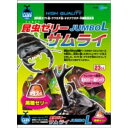 ★訳あり在庫処分特価マルカン 昆虫ゼリーサムライジャンボL 16gx23個入 F-70