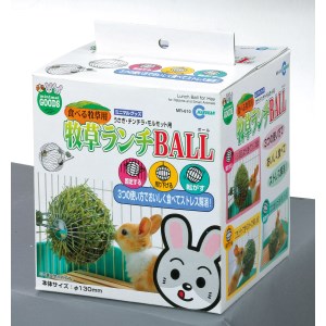 マルカン うさぎ 牧草ランチBALL MR-610