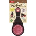 マルカン クリップスコップ Sサイズ 118mL DA-177
