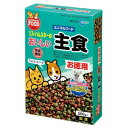 ★訳あり在庫処分特価マルカン リス・ハムスターの おいしい主食 お徳用 500g MR-545