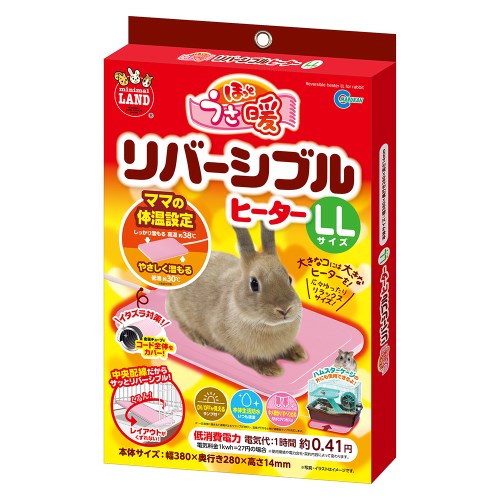 マルカン うさぎ ほっとうさ暖 リバーシブルヒーター LLサイズ RH-209のサムネイル