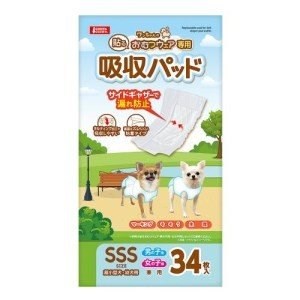 マルカン 貼るおむつウェア専用吸収パッド SSS 34枚 DA-096