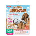 マルカン 貼るおむつウェア星のワンピース DM DA-120