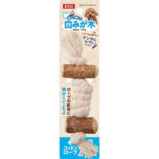 マルカン 歯みが木 プラスコットンロープ Sサイズ DA-268