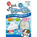 ★訳あり在庫処分特価マルカン New!! わんわんシャーベット ヨーグルト風味 16g×9個入り DA-001
