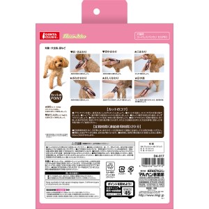 ��������߸˽�ʬ�ò��ޥ륫�� �����ɥ쥹�Хꥫ�� ����PRO DA-017