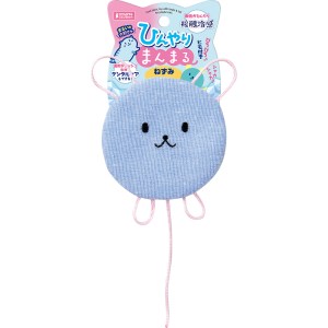 ★訳あり在庫処分特価 マルカン 猫おもちゃ ひんやりまんまるねずみ CT-496