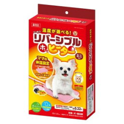 ★訳あり在庫処分特価 マルカン リバーシブルホッとヒーター ミニ DA-079