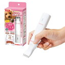 ★訳あり在庫処分特価 マルカン 2WAYフットアンドネイルケア DA-102