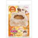 ★訳あり在庫処分! マルカン ほっとハム暖 ポケハムベッド ねぶくろ ML-177