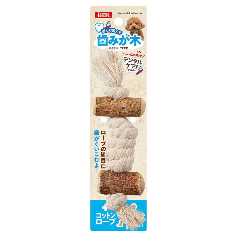 ニームの木を用い、犬が齧ることで口内の清潔を保つことができる棒状の玩具。さらにコットンロープを組み合わせておもちゃとしての嗜好性や機能を高めました。原材料/材質ニームの木・綿当店在庫処分品のためアウトレット価格です。パッケージや商品の一部に凹みや傷・汚れ等がある場合がございます。ご了承の上、ご注文いただけますよう、宜しくお願い申し上げます。但し、初期不良や商品に不備があった場合は交換・返品等させていただきますので、当店までご連絡くださいませ。