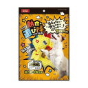 ★訳あり在庫処分特価マルカン 熱血遊び隊!ロープバシバシバラエティーパック DA-445